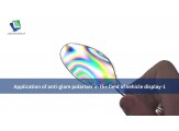 Application of anti-glare polarizer in the field of vehicle display