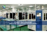 What is the AOI automatic function of FPC?