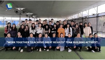『協力して大きな成果を達成しよう』チームビルディング活動