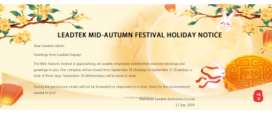 中秋節を祝う：中国の伝統的な祝祭を垣間見る