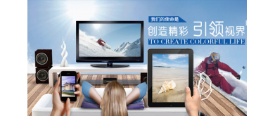 テレビ、デスクトップモニター、ノートブック用の主流サイズのパネルの価格はすべて引き続き上昇しています