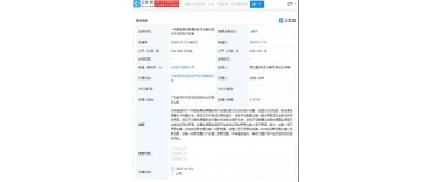 華為（ファーウェイ）がフレキシブルスクリーンに関する特許を公開しました
