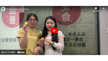 金の卵を叩き潰すアクティビティ