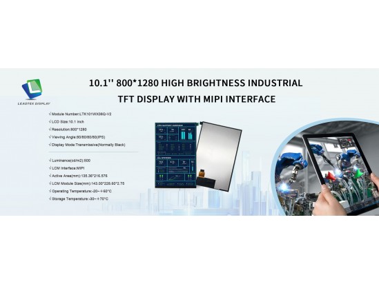 10.1インチ 800*1280 高輝度産業用TFTディスプレイ(MIPIインターフェース付き) 10.1インチ 800*1280 高輝度産業用TFTディスプレイ(MIPIインターフェース付き)