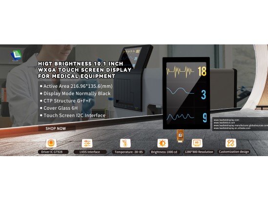 医療機器対応 10.1インチ WVGA 1000 cd/m² タッチスクリーンディスプレイモジュール