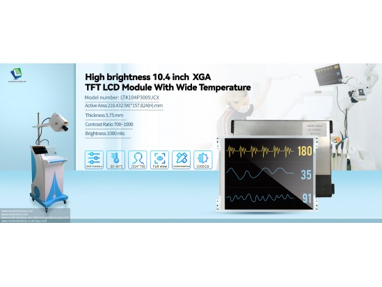 高輝度 10.4インチ XGA TFT LCDモジュール - 広温度対応LCDパネル搭載 高輝度 10.4インチ XGA TFT LCDモジュール - 広温度対応LCDパネル搭載