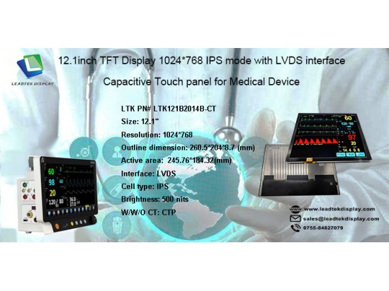医療機器向け 12.1インチ TFTディスプレイ 1024×768 IPSモード LVDSインターフェース 静電容量式タッチパネル搭載 医療機器向け 12.1インチ TFTディスプレイ 1024×768 IPSモード LVDSインターフェース 静電容量式タッチパネル搭載