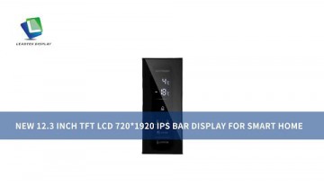 スマートホーム向け新製品：12.3インチ TFT LCD 720×1920 IPS バーディスプレイ