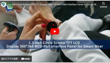 1.3インチ円形スクリーンTFT LCDディスプレイ360×360 MCU-8ビットインターフェースパネル（スマートウェア用）