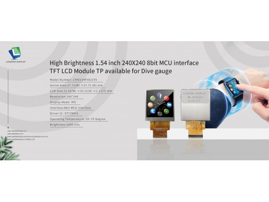 高輝度 1.54インチ 240×240 8bit MCU インターフェース TFT LCD モジュール(タッチパネル対応、ダイブゲージ向け) 高輝度 1.54インチ 240×240 8bit MCU インターフェース TFT LCD モジュール(タッチパネル対応、ダイブゲージ向け)