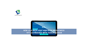 新しい15.6インチ1920*1080高輝度TFT LCDモジュール タッチスクリーン付き
