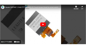 スマートウォッチ用 240×240 1.3インチ TFT LCD ディスプレイ（I2C タッチスクリーンパネル付き）