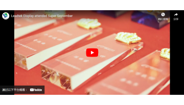 リードテックの兵士たちは30日間昼夜を問わず飛行し、ついに完璧な成果を達成した