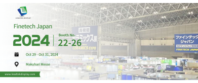 展示会まで残り4日！FINETECH JAPAN 2024にぜひお越しください！