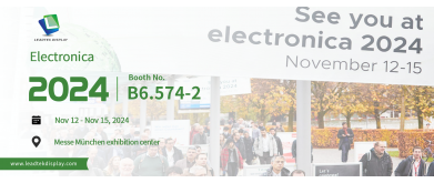 ショーまで残り5日！11月12日～15日開催のElectronica 2024でLeadtek Displayにご参加ください