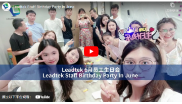 6月のLeadtekスタッフ誕生日パーティー