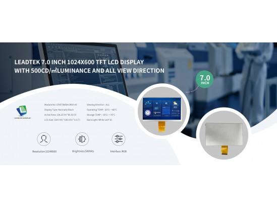 リードテック 7.0インチ1024x600 TFT LCDディスプレイ、500cd/㎡輝度および全視野方向