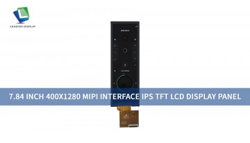 7.84インチ 400×1280 MIPIインターフェース IPS TFT LCDディスプレイパネル