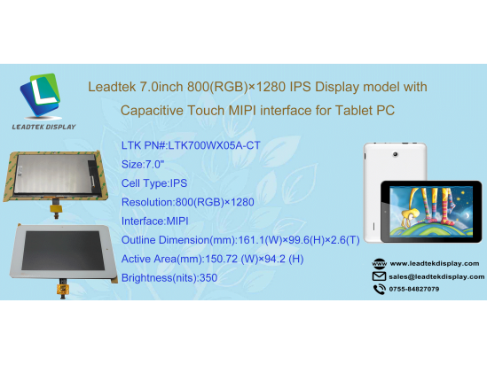 リードテック タブレットPC向け 7.0インチ 800(RGB)×1280 MIPIインターフェース IPS 静電容量式タッチパネル付きディスプレイ リードテック タブレットPC向け 7.0インチ 800(RGB)×1280 MIPIインターフェース IPS 静電容量式タッチパネル付きディスプレイ
