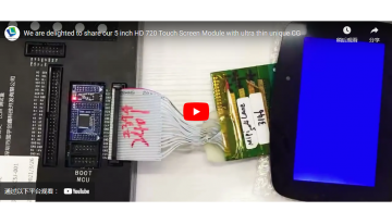 超薄型でユニークなCGを備えた5インチHD 720タッチスクリーンモジュール