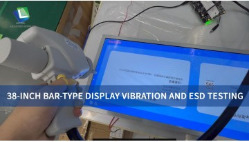 38インチ バータイプディスプレイ 振動および静電気放電（ESD）試験