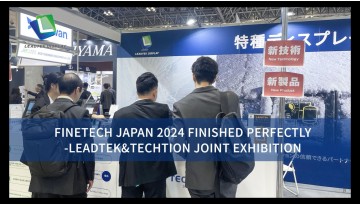 FINETECH JAPAN 2024 が無事終了 — LEADTEK＆TECHTION 共同出展