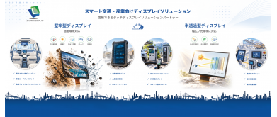 FINETECH JAPAN 2026開催まであと1週間！Leadtekで無料入場券を入手しましょう