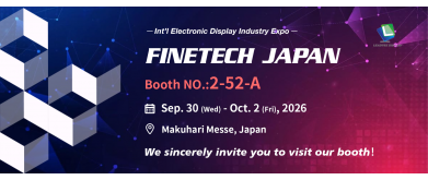 FINETECH JAPAN 2026でLeadtekに会おう – 輸送機器および組み込みシステム向け堅牢ディスプレイ