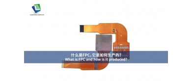 FPC とは何ですか? また、どのように製造されますか?