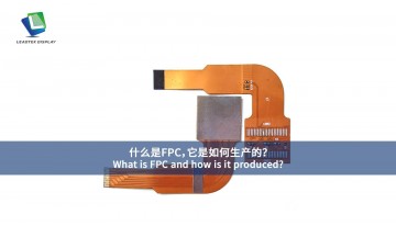 FPCとは何で、どのように製造されるのですか？