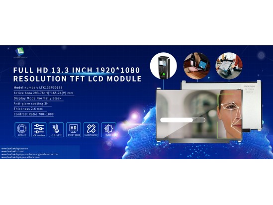 Full HD 13.3インチ TFT LCDモジュール(決済機器用) Full HD 13.3インチ TFT LCDモジュール(決済機器用)