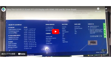 スマート ビューティー ミラー用の HDMI 対応超薄型フル HD 21.5 インチ TFT LCD ディスプレイ