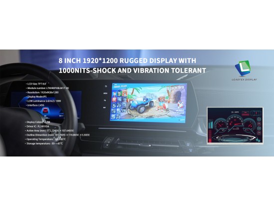 8 Inch 1920*1200 Rugged Display with 1000Nits-Shock and vibration tolerant