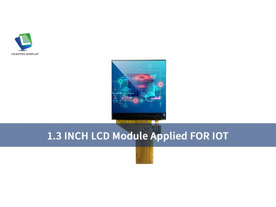 IoT向け 1.3インチ LCDモジュール IoT向け 1.3インチ LCDモジュール