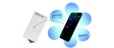 画面下にアンテナが登場！韓国のKREEMOが世界初の透明内蔵アンテナ搭載ディスプレイを開発