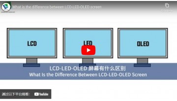 LCD-LED-OLEDスクリーンの違いは何ですか？