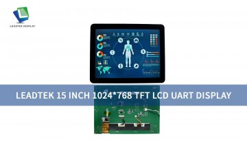 Leadtek 15インチ 1024×768 TFT LCD UARTディスプレイ