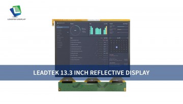Leadtek 13.3インチ リフレクティブディスプレイ