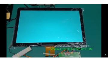 Leadtek 21.5インチ タッチアセンブリ