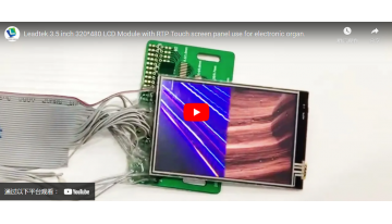 Leadtek 3.5インチ 320*480 LCDモジュール（RTP付き、電子オルガン用）