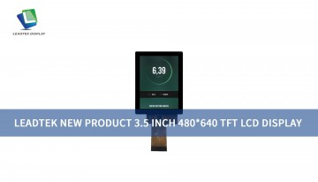 Leadtek新製品 3.5インチ 480×640 トランスフレクティブディスプレイ