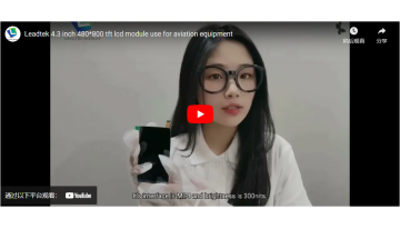 Leadtek 4.3インチ 480*800 TFT LCDモジュール（航空機器用）