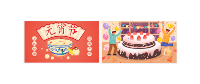 Leadtekはランタンフェスティバルと同僚の誕生日パーティーを祝いました