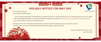 Leadtek Displayより 労働節（メーデー）休業のお知らせ