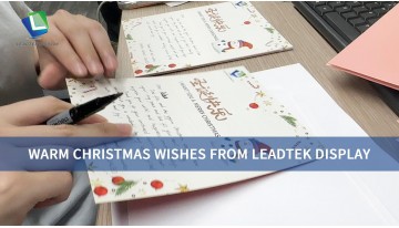 Leadtek Display から心温まるクリスマスのご挨拶をお届けします！
