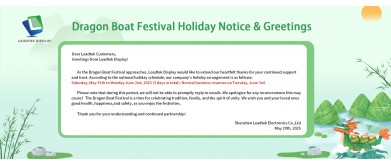 Leadtek Displayより 端午の節句休業のお知らせ