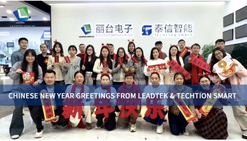 Leadtek Display・Techtion Smartから春節のご挨拶を申し上げます