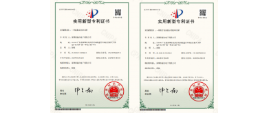 Leadtek Display、UARTディスプレイ技術に関する2件の実用新案特許を新たに取得