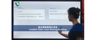 Leadtek 営業事例共有会