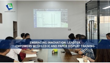 革新を受け入れ、LEADTEK が LCD IC と電子ペーパー表示トレーニングで力を与える